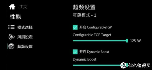 rtx|满功耗RTX3070真香 上手机械革命钛钽Plus游戏本