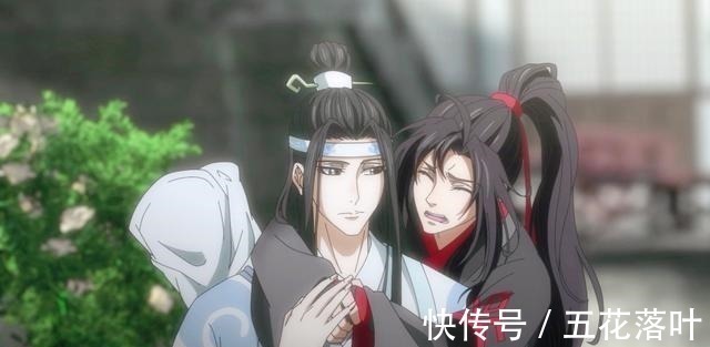 含光君$《魔道祖师》完结篇魏无羡调皮,含光君温柔,薛洋出场有改动!