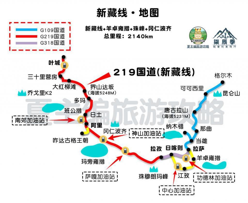 317川藏北线|西藏自驾地图，10大黄金旅游线路，附川藏线垭口海拔图