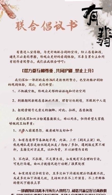 大小|规避撕番？两部新剧官宣，没有番位，只见字母顺序和年龄大小！