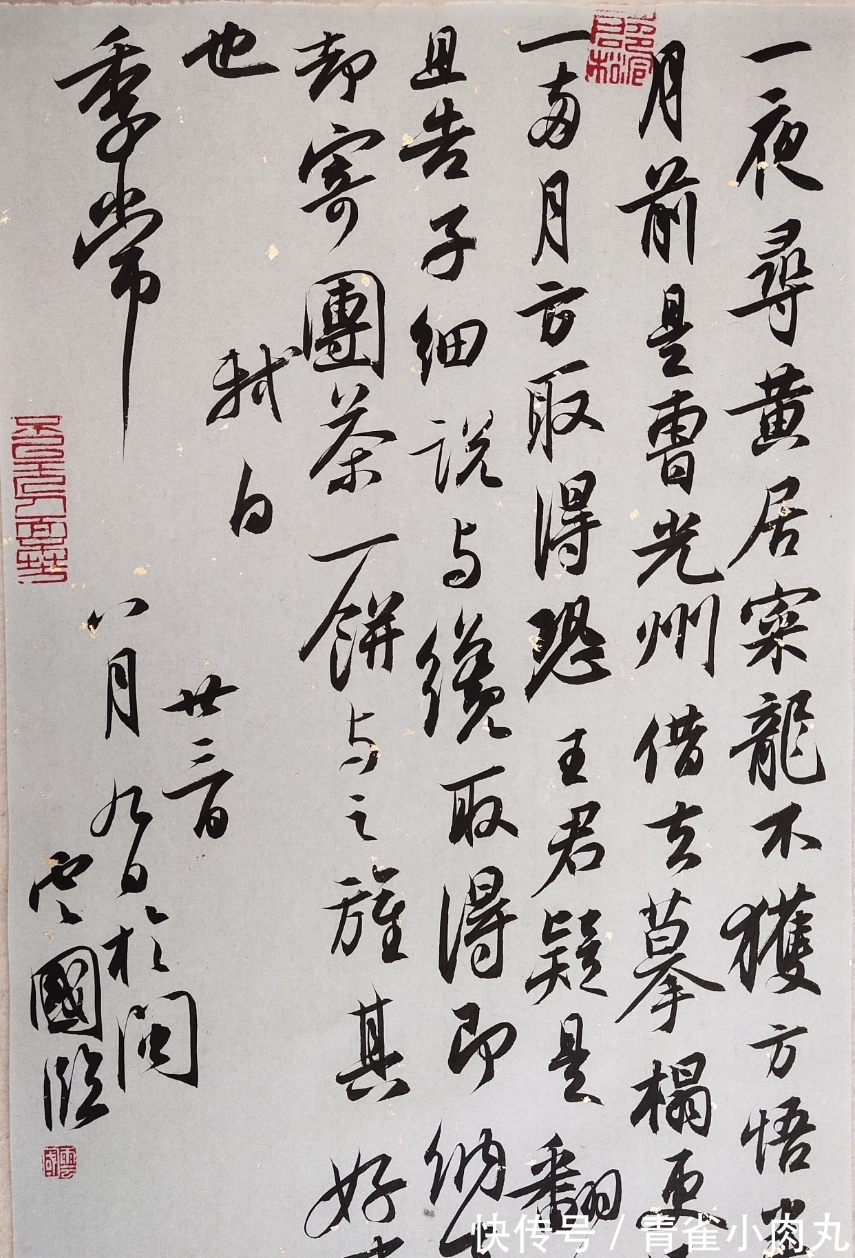 夏云国|谈谈夏云国老师的书法教学风格