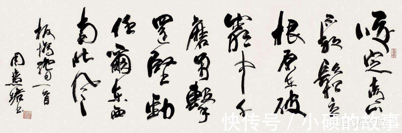 楷模|周慧珺 德艺双馨, 书家楷模, 捐赠2500万元资助书法人才