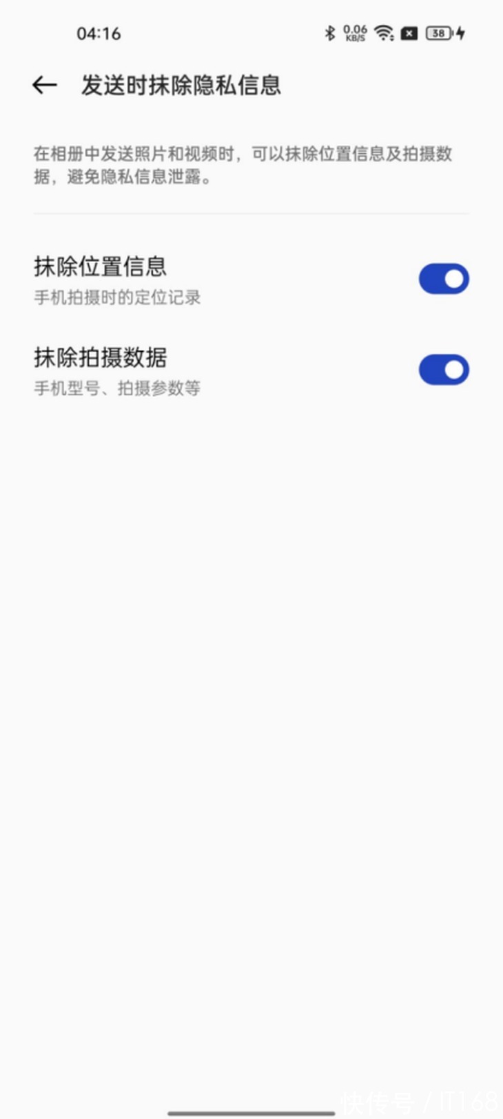 体验|一加 9RT系统体验：首发ColorOS 12不止是流畅