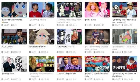 二流子|他是被B站点名的“鬼畜艺术第一人”，曾创造6700万的镇站之宝