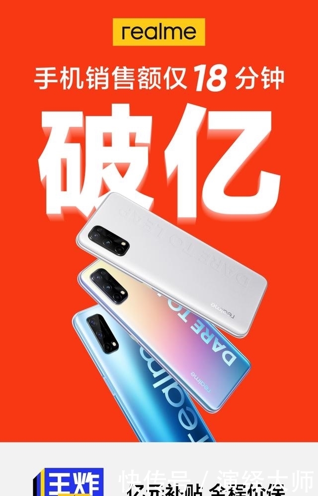 手机|双11手机排名出炉，realme Q2夺第一，销量超10万台