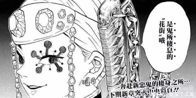 风柱|鬼灭之刃冷知识,音柱最受欢迎,风柱最可怕,炎柱为何没有继子