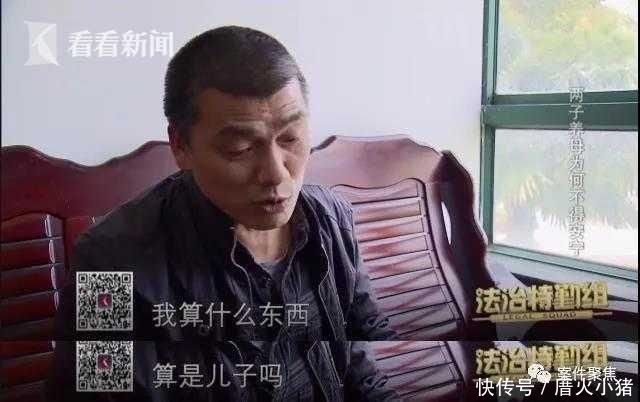 亲儿子|84岁老太住车库，被亲儿子断水两年申晨间