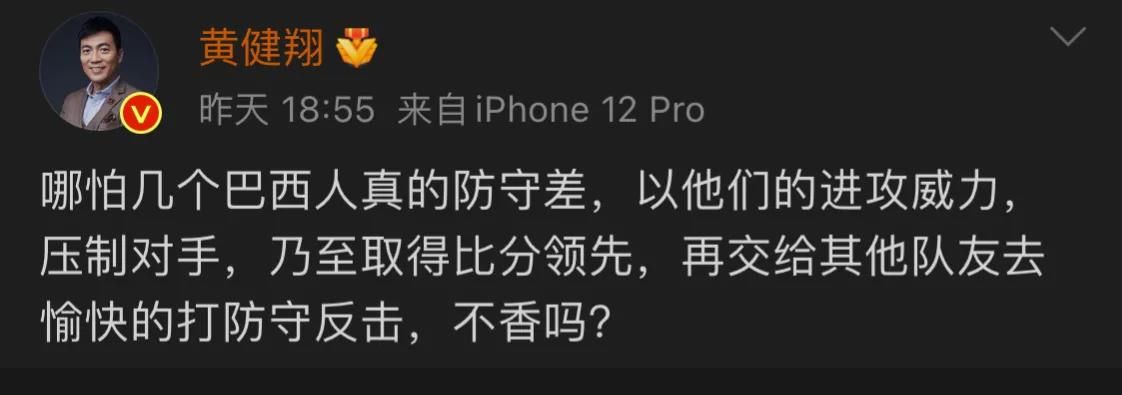 国足|黄健翔怒斥李铁，但刘建宏强挺李铁：他人品好、人缘好、懂外语