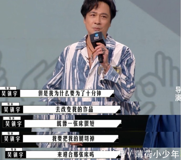 《导演请指教》，综艺效果拉满