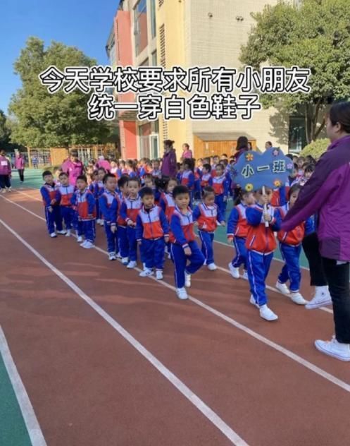 幼儿园要求集体穿白鞋，放学回家家长全蒙圈，网友：太好玩了