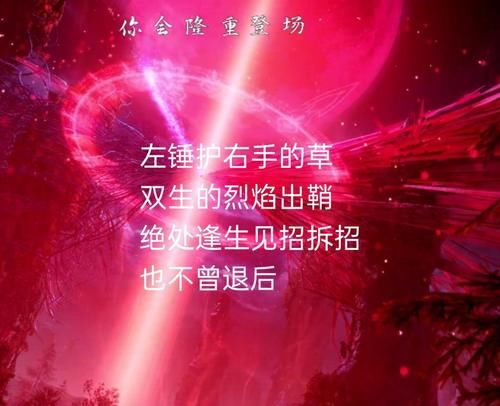  听懂|斗罗134：小舞献祭后，终于听懂了《破茧》《不舍》！歌词重温感动