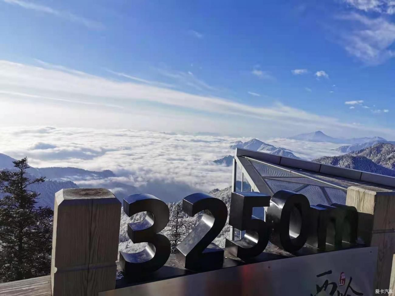 中薪|看雪---西岭雪山两日游