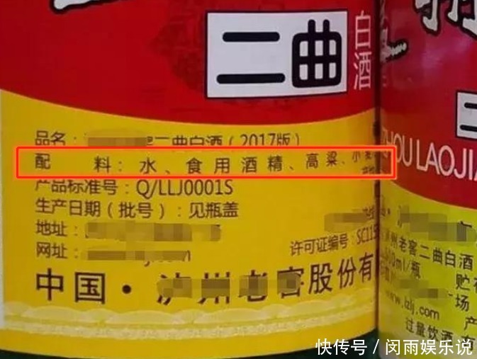 白酒|买“白酒”,若看到酒瓶上有这“4个字”,切记别买,老板从不喝