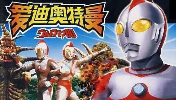 系列|又一经典终结，以后再没人帮我买奥特曼打小怪兽了（文末附奥特曼表情包））