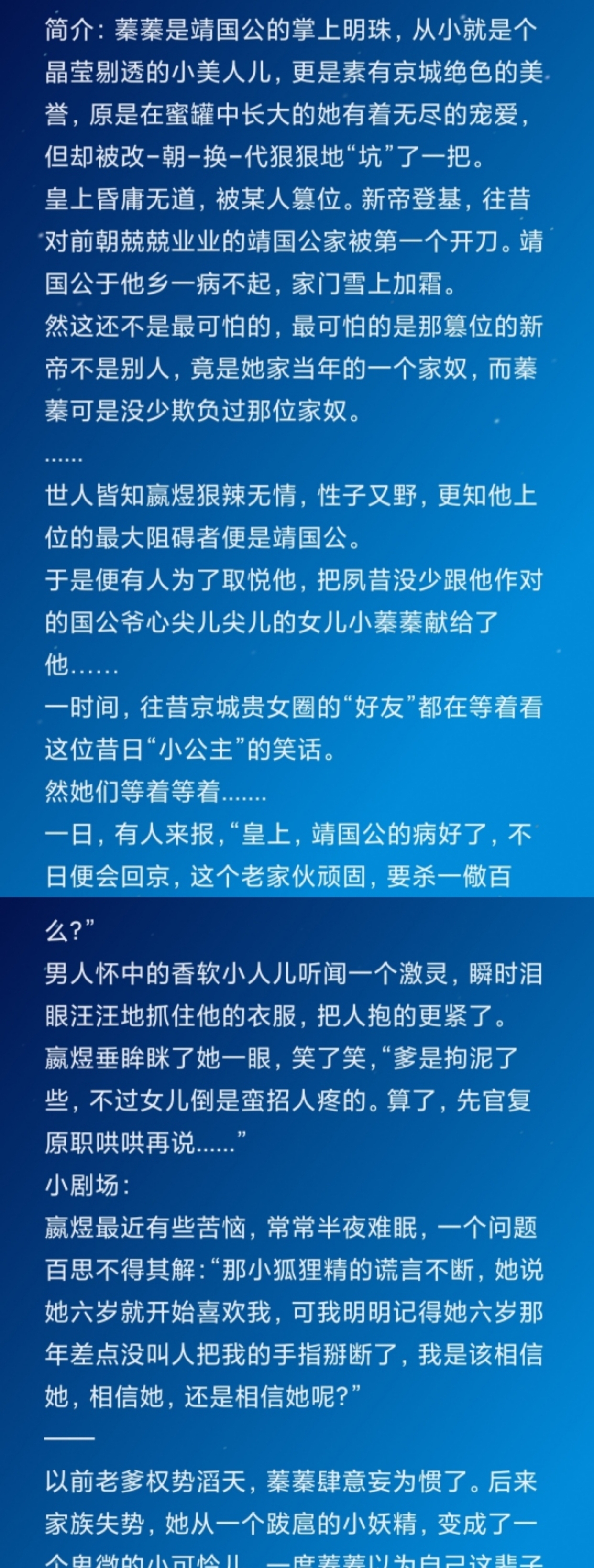 人间|「五篇古言文」不懂人间爱情……