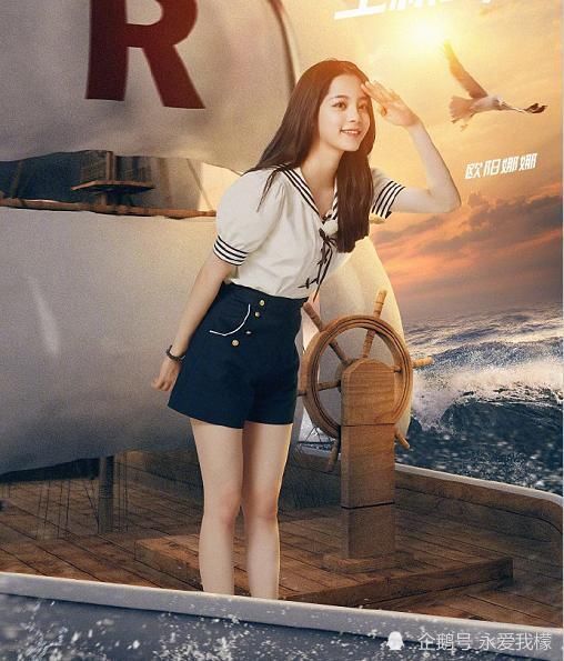 歐陽娜娜|奔跑吧歐陽娜娜有多小心明明已經知道答案,卻小聲提醒蔡徐坤