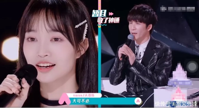 工具人大张伟的高光时刻,替代罗志祥意外转正,成创造营话题担当