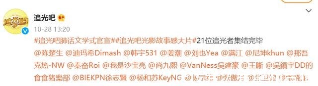 哥哥們的比賽依然在繼續(xù)