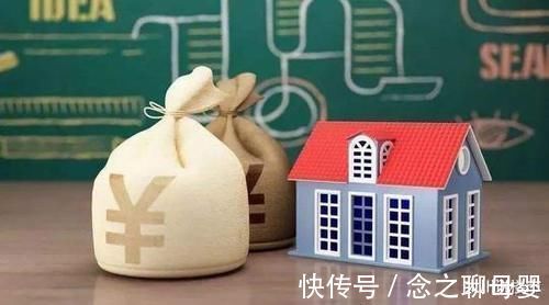 贷款买房|房贷20年已还10年,想一次性还清,合适吗?银行经理:太吃亏!
