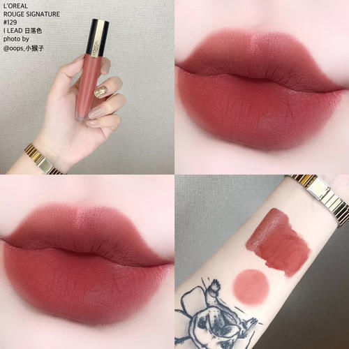 n口红选对才有品味,2021最显白的“红茶色”,让你白成一束光
