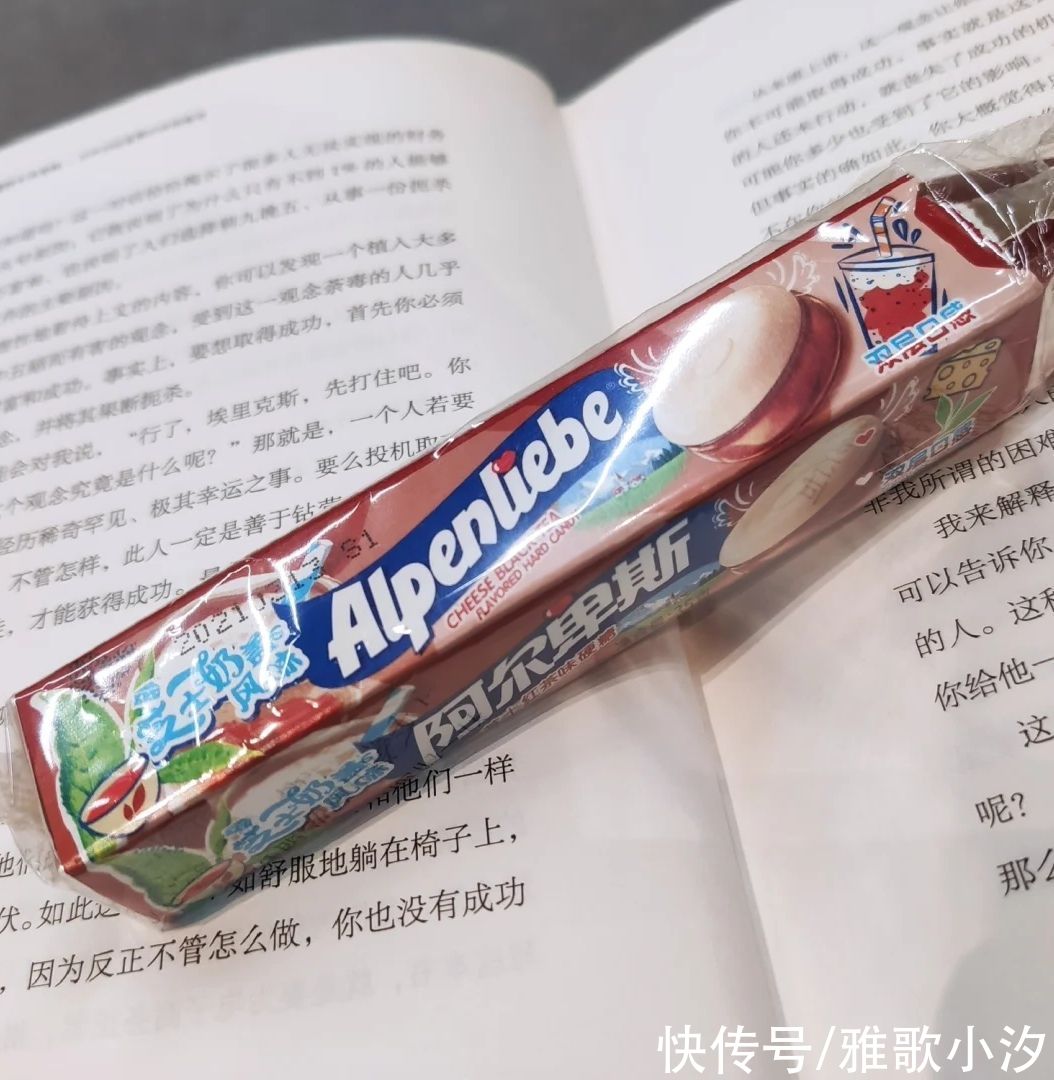 “深藏不露”的阿尔卑斯糖,居然偷偷出了这么多“怪里怪气”口味