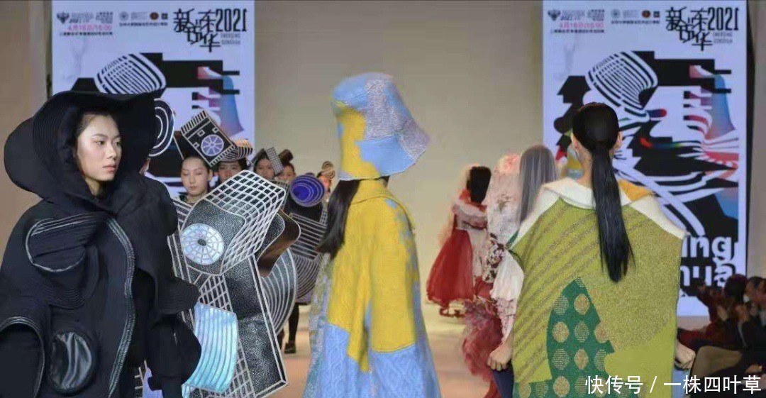 当时尚周遇上毕业季!2021环东华时尚周拉开帷幕