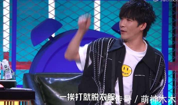 张若昀|张若昀回避原生家庭问题,巧妙转移话题,反引出大张伟被霸凌往事