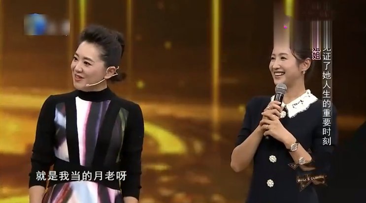 鞠萍曝春妮剛強(qiáng)戀愛細(xì)節(jié)，眾央視主持被喂狗糧，倪萍卻無意戳傷疤