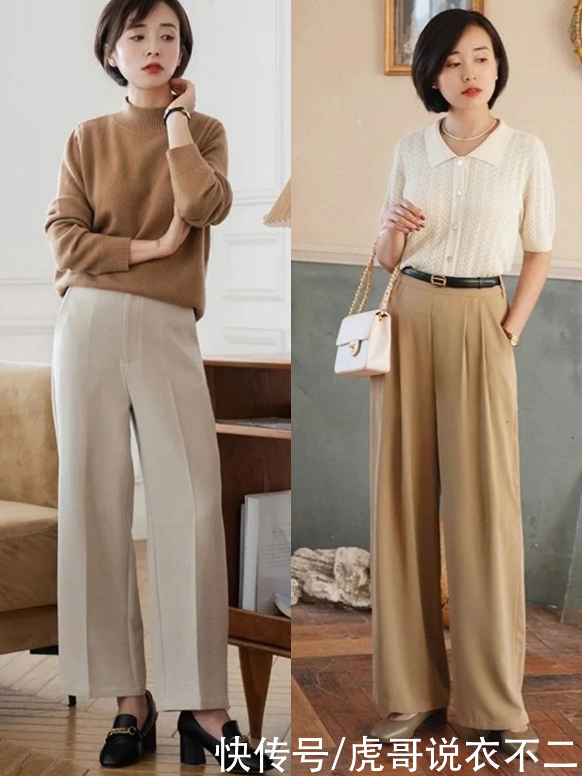 为什么你穿衣总显矮？其实是下装没选对，这些单品超适合小个子哦