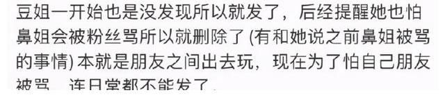 b蔡徐坤晒合照澄清和杨颖绯闻，一场乌龙背后是《跑男》真的糊了