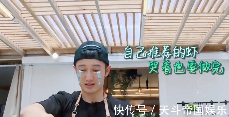 黃曉明罕見(jiàn)家中做飯,卻被調(diào)侃賣相一般,真的只做到了“能頂餓”