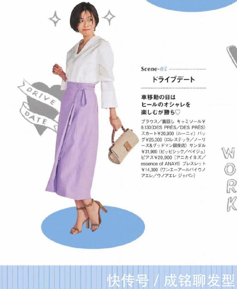 减龄|40+女性如何穿衬衫时尚又减龄?试试“一衣多用”的搭配,超实用