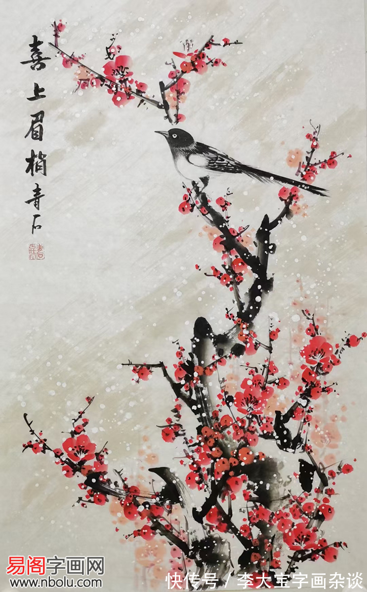 青石$吕壮丽(青石)花鸟画:物我两忘满纸花香