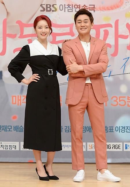 「MD PHOTO」 朴涩琪等艺人出席SBS早间剧《Amorfati-现在就相爱吧》发布会