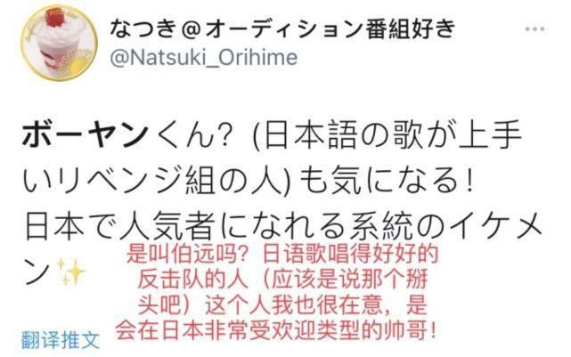 国际级“混战”，《创4》一公舞台MVP测评