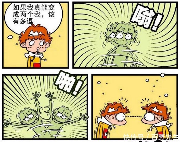 衰漫画：“阿衰二号”诞生？大脸妹：你们俩加起来也不是我对手！