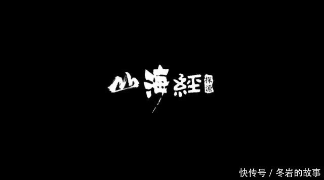 寿麻之国&山海经寿麻之国在何处,是巴比伦先族苏美尔古人能跑这么远