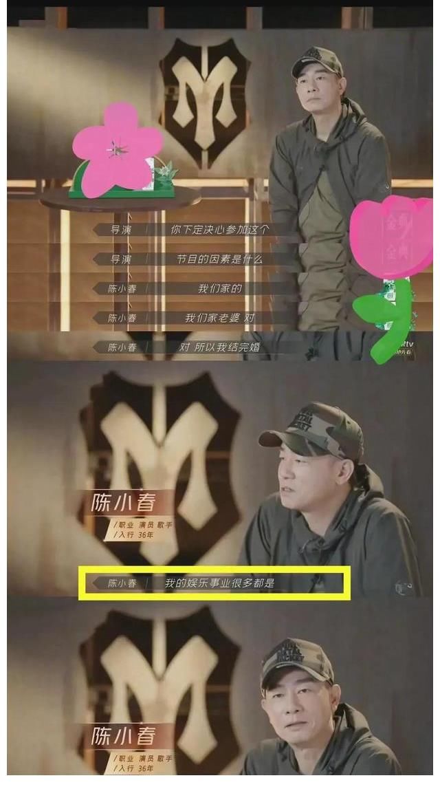 应采儿《听姐说》未实现的目标，陈小春《披哥》代她圆梦