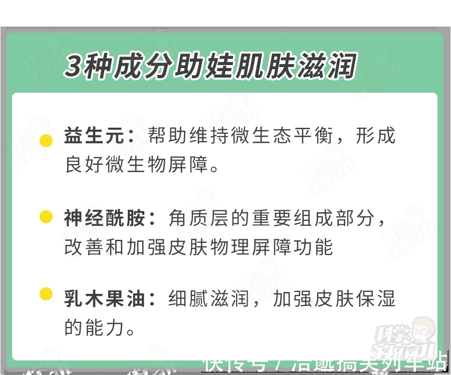 起皮|秋季宝宝皮肤起皮、长红点、湿疹加重?只因家长做错了4件事