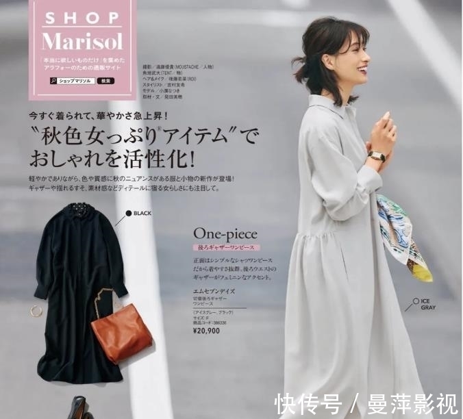 态度|50岁日本主妇的高级感穿搭：认真搭配，是一种态度