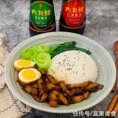 五花肉|不知道吃什么,台式卤肉饭准没错