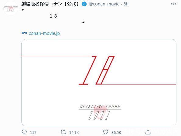 侦探|又来挑战粉丝智商《名侦探柯南》官方SNS现神秘数字18引热议