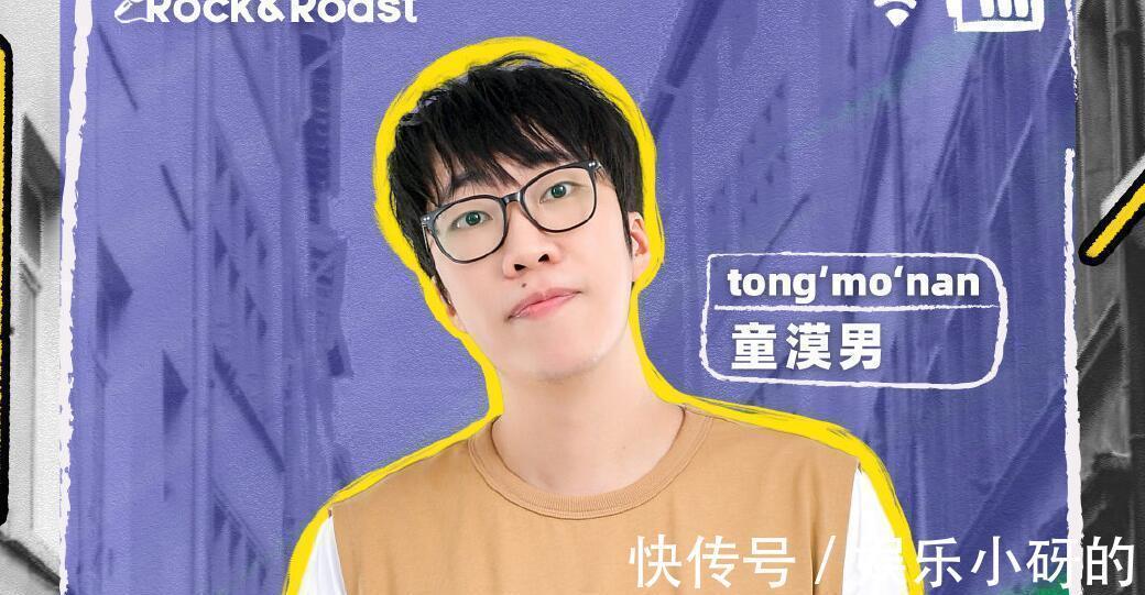 李诞|李诞说出选手取巧的方法令人尴尬，徐峥从专业角度指出本质所在