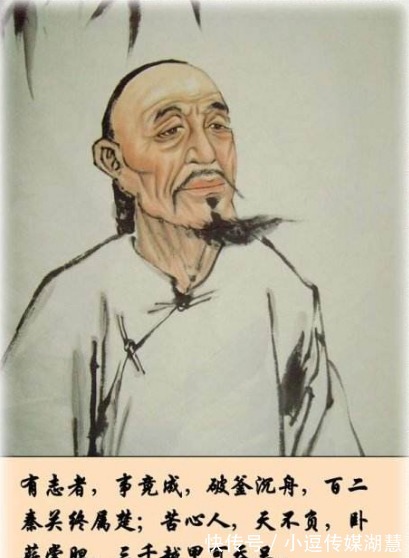 蒲松龄#19岁三试第一成为秀才,72岁才中举,写了本书家喻户晓