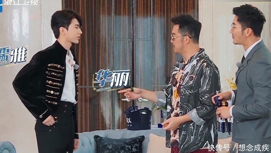 同樣是鑒寶專家,沙溢像二流子,李晨像業務員,蔡徐坤?霸道總裁