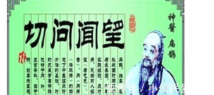 古代人@考古出土9本扁鹊医书, 后来却让扁鹊直接从历史课本中被删除了