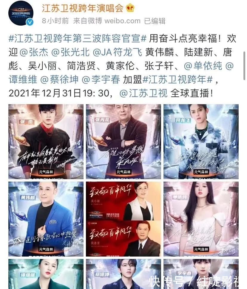 三大跨晚混戰(zhàn)，誰家的子彈在飛