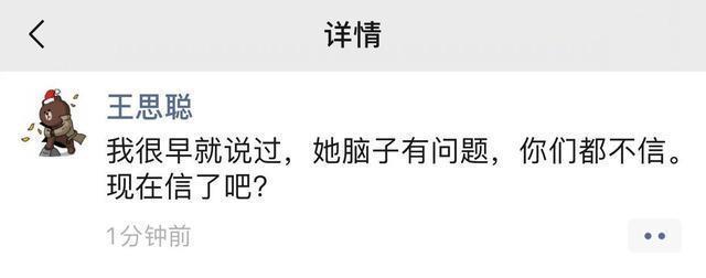 揭秘顶流的4大惨状及文娱圈吃瓜：贵圈“真乱” “瓜多”很忙及封杀账号！明星隐衷权VS民多知情权这场大战你站谁？（大瓜3字顶流让女粉怀胎流量男星危一人为作多人躺枪太惨）？邓伦被封杀多年！他现正在过得奈何