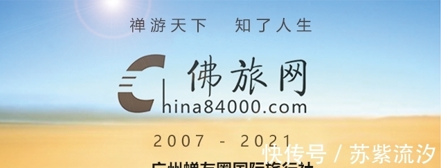 藏经|九华山的十大国宝