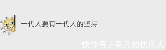|今日段子:竟然还有人反向烤火?难道不怕烧到屁股吗?